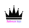 سهمان مولد
